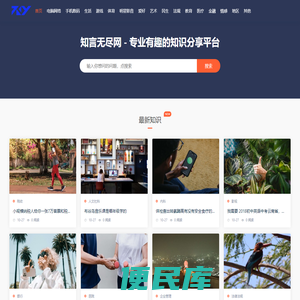 知言无尽网