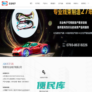 九州酷游(中国)