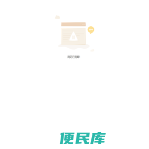 湖北巨大涂料有限公司