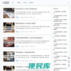商丘斗云网络科技有限公司