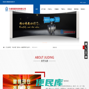 气动阀门,气动球阀,气动蝶阀,液动电动气动执行器
