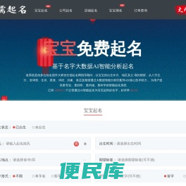 卡世界号卡分销平台