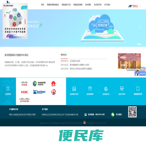 北京晓通宏志科技有限公司