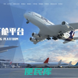 泰国出口海运订舱