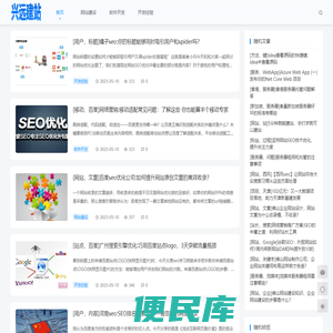 海南兴远实业集团有限公司
