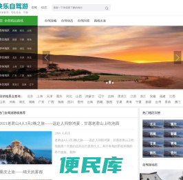 澄海CC网