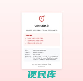南昌市政远大建筑工业有限公司