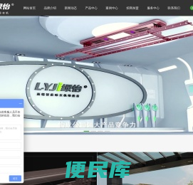 江苏绿怡智能科技有限公司