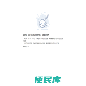 台州学院教师教学发展中心