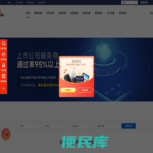 长沙有度