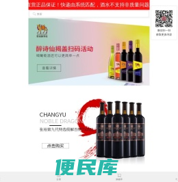 张裕