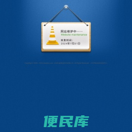 上海旦迪通信技术有限公司