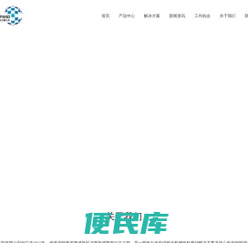 西安前拓电子科技有限公司