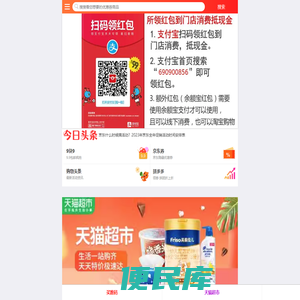 京东优惠券