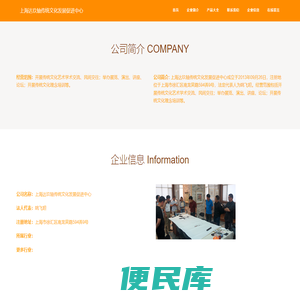 <font color='#ff7200'>嘉兴网站建设</font>