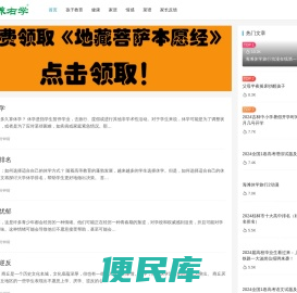 家庭网