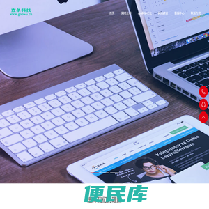 临沂网络推广