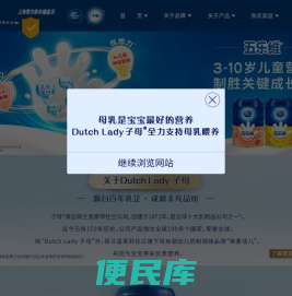 子母连心俱乐部Dutch