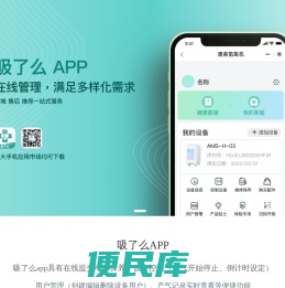 潓美导航