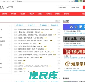 合江信息