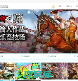 墨游