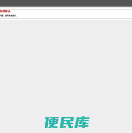 深圳市志威创联实业有限公司