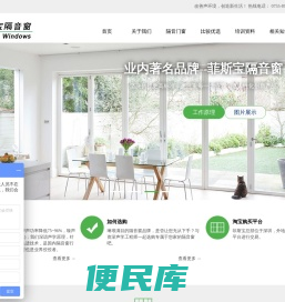 高品质通风隔音窗