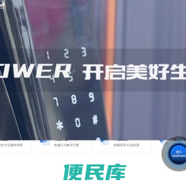中国移动