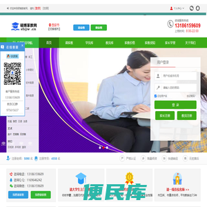 西安市一对一上门家教辅导