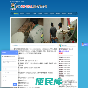 厦门专业疏通公司