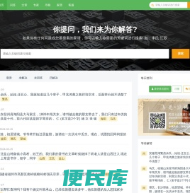 云家谱网[yunjiapu.com]，一个您分享家族文化，寻根问源，认祖归宗的地方！