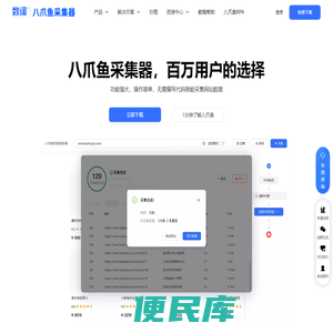 码头电影网