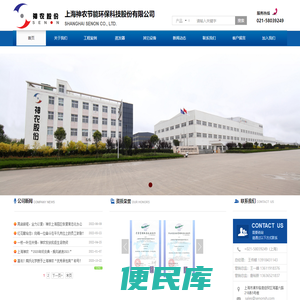 废水蒸发器