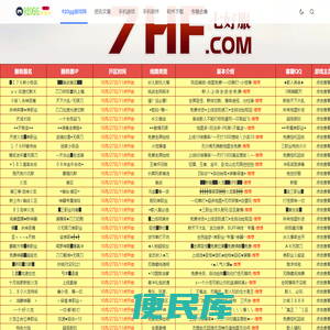 纯净软件下载