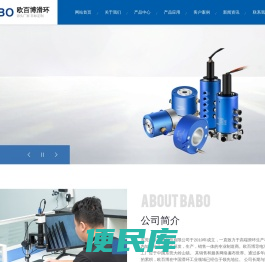 滑环,气滑环,电滑环,帽式滑环,气电滑环,中空滑环,导电滑环,气动滑环,帽式导电滑环,滑环导电环,过孔电滑环,旋转气接头,旋转导电滑环,气动旋转接头