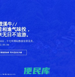 绩溪牛