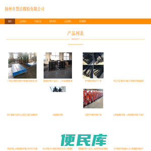 橡胶护舷销售