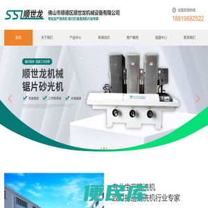 锯片清洗烘干机,刀片清洗烘干机,退磁清洗过油一体机
