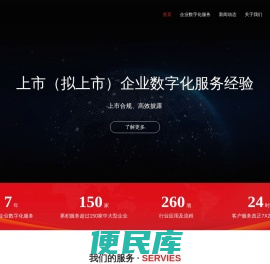 福建钜衍网络科技有限公司