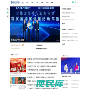 每日财经网