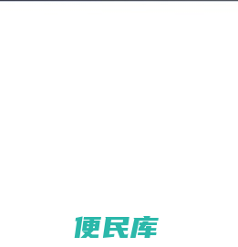 惠众评级