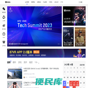 87870虚拟现实网