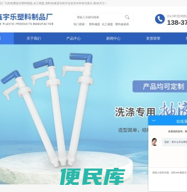 塑料桶盖