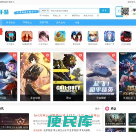 互娱手游网