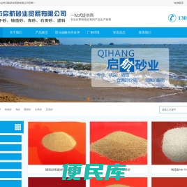 芜湖烘干砂
