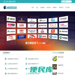 郑州软件开发
