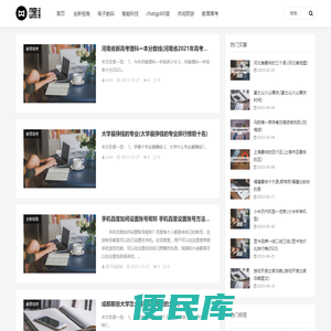 瑞晟科技网