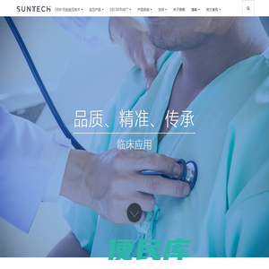 动态血压监测,多功能血压仪