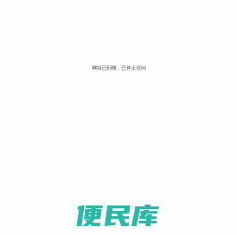 天一美家家居