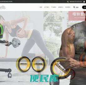 宁波毕益生体育用品有限公司